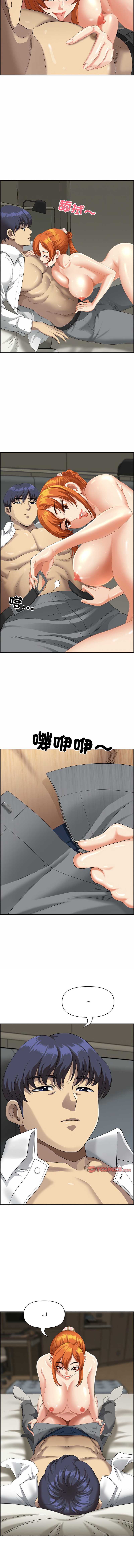 天降奇迹