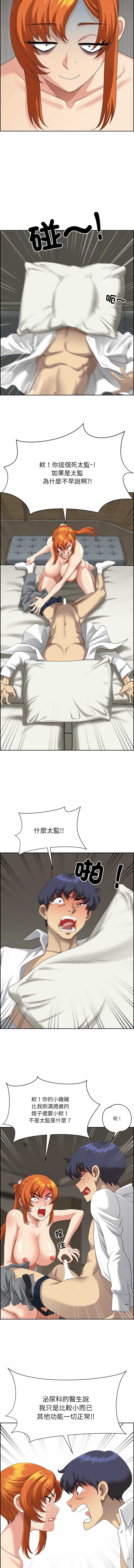 天降奇迹