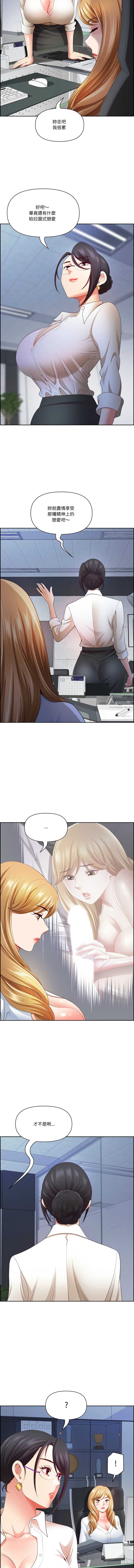 天降奇迹