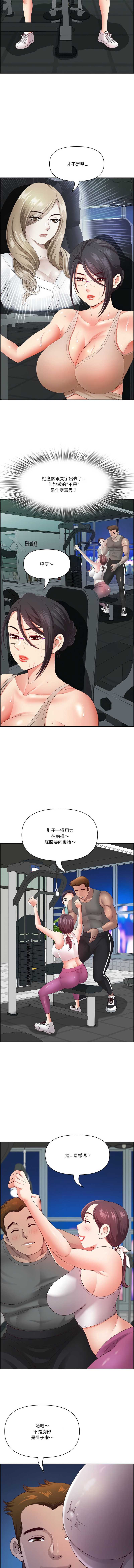 天降奇迹