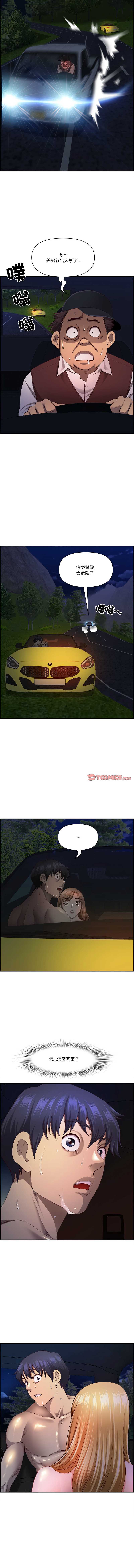 天降奇迹