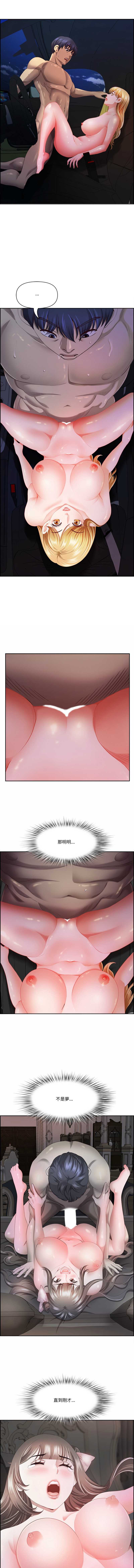 天降奇迹