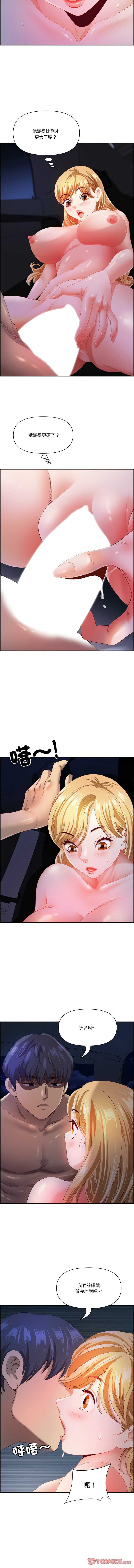天降奇迹