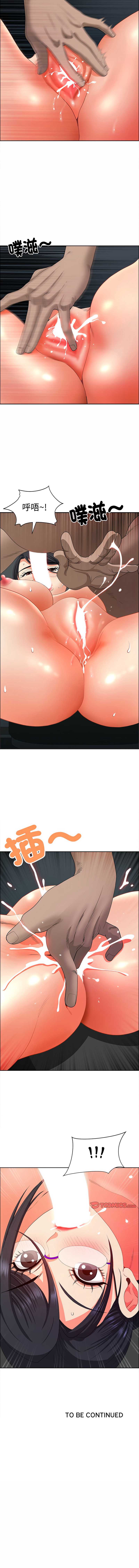 天降奇迹