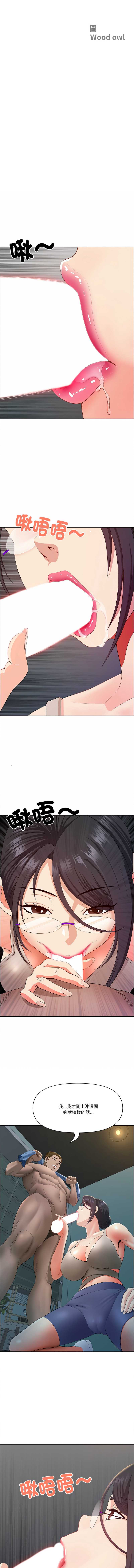 天降奇迹