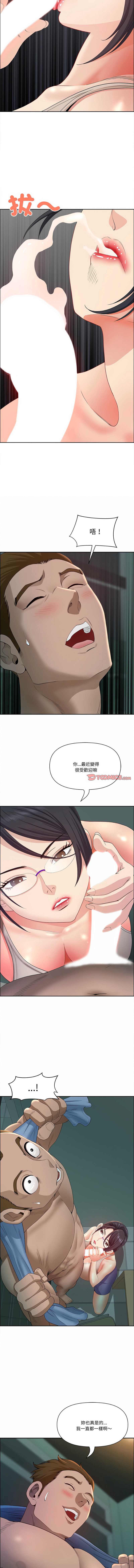 天降奇迹