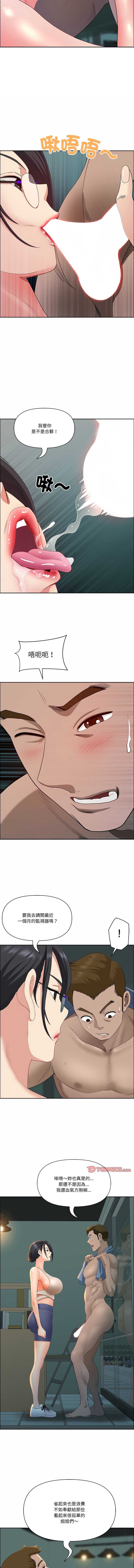 天降奇迹