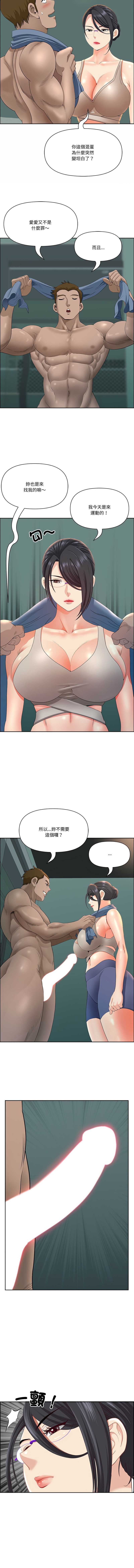 天降奇迹