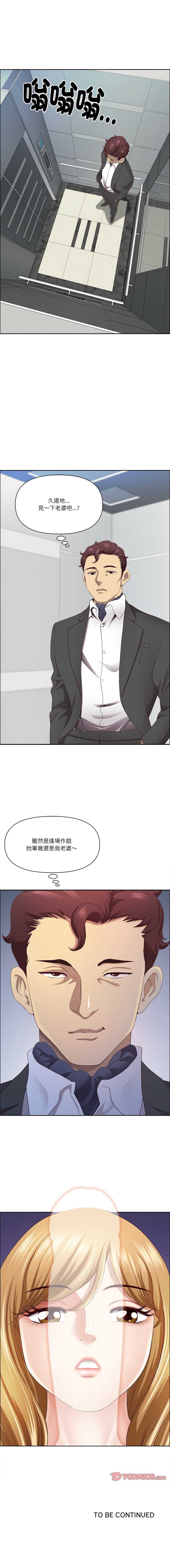 天降奇迹