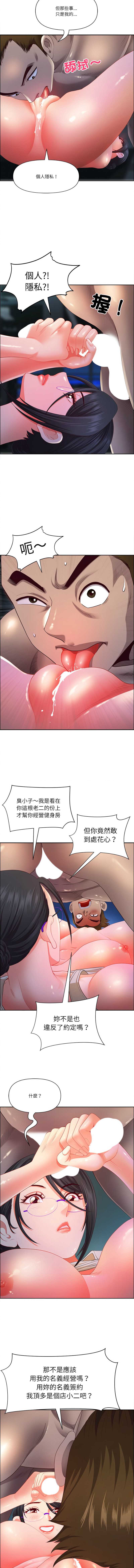 天降奇迹