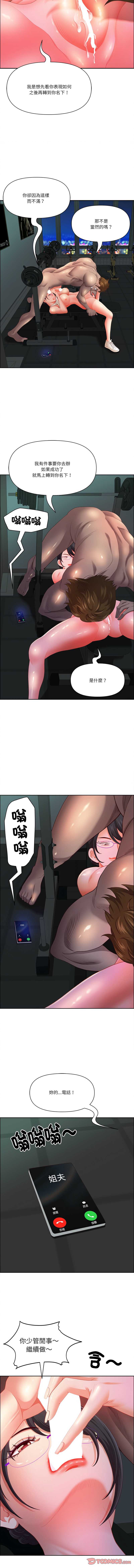 天降奇迹