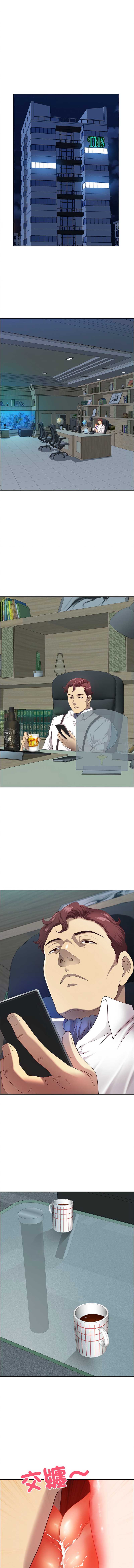 天降奇迹