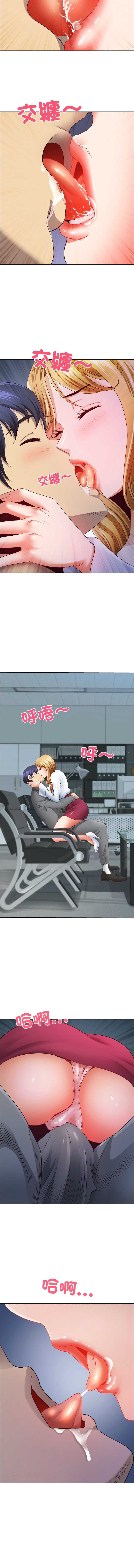 天降奇迹