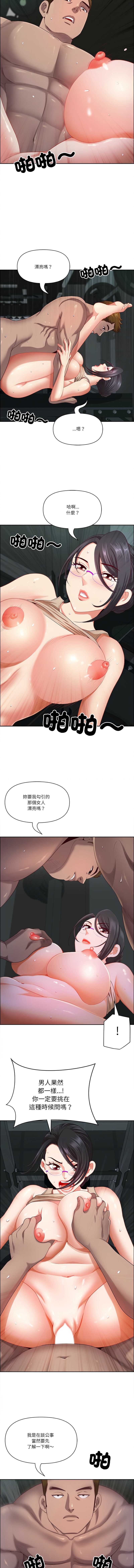 天降奇迹