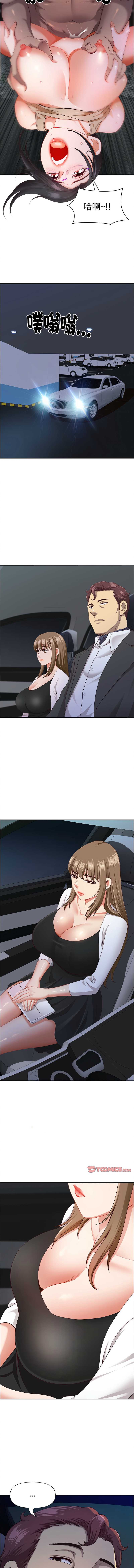 天降奇迹