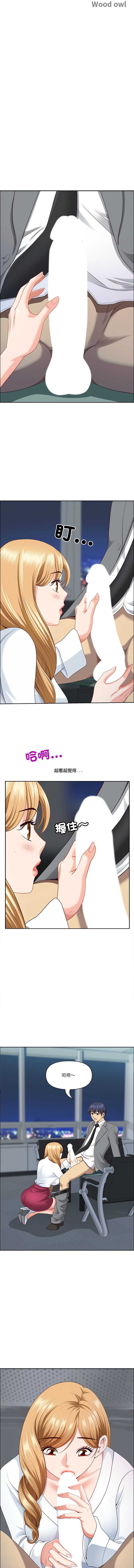 天降奇迹