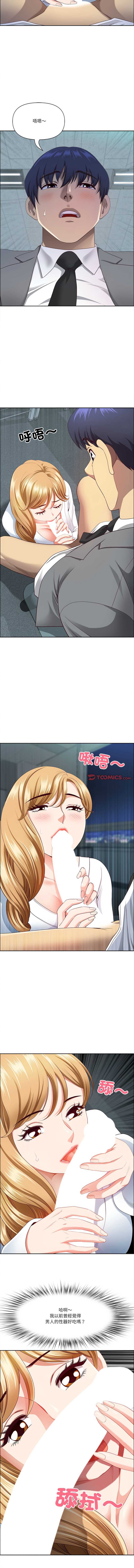 天降奇迹