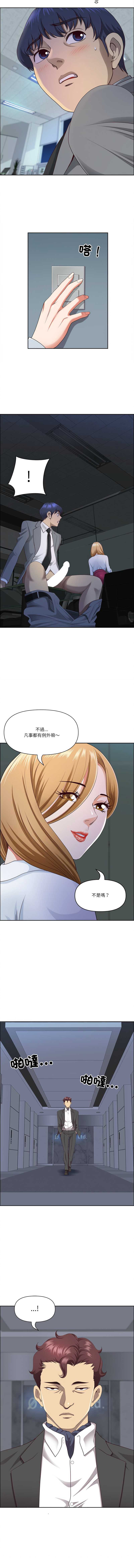天降奇迹