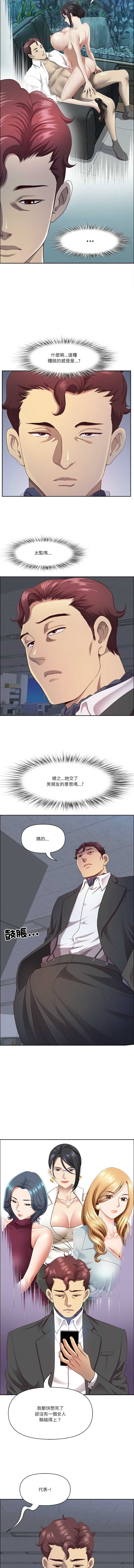 天降奇迹