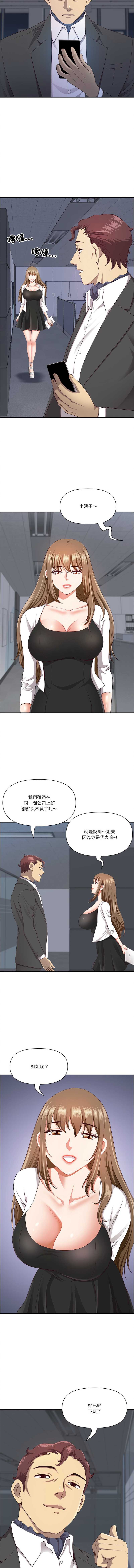 天降奇迹