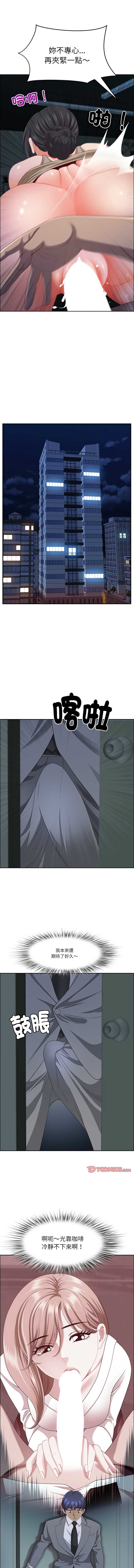天降奇迹