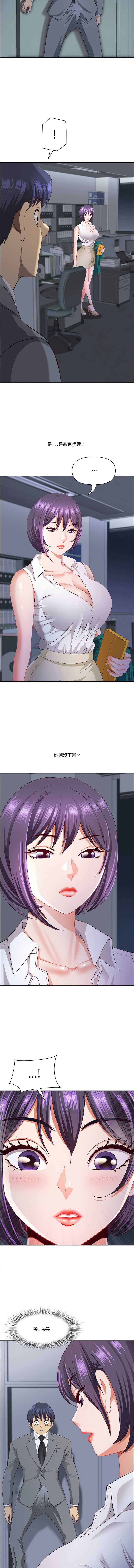 天降奇迹