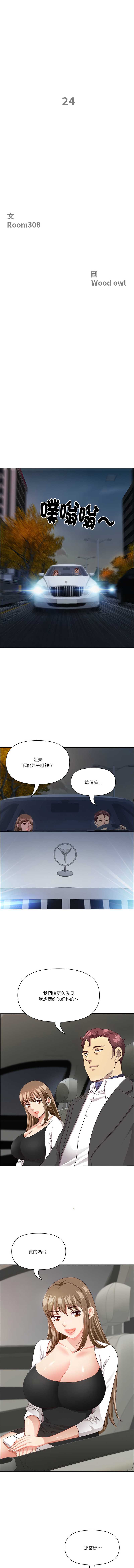 天降奇迹