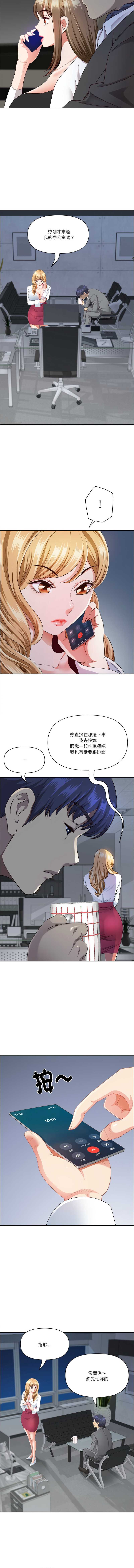 天降奇迹