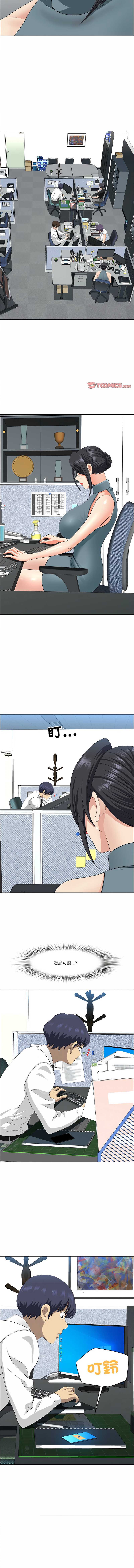 天降奇迹