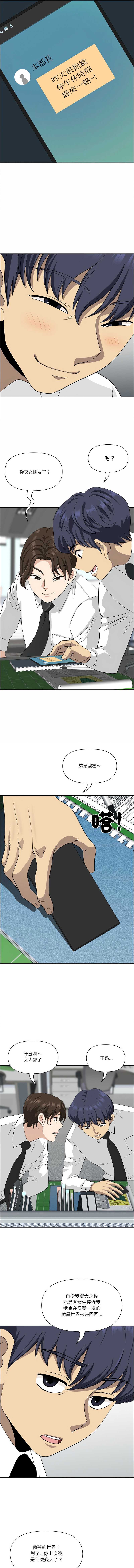 天降奇迹