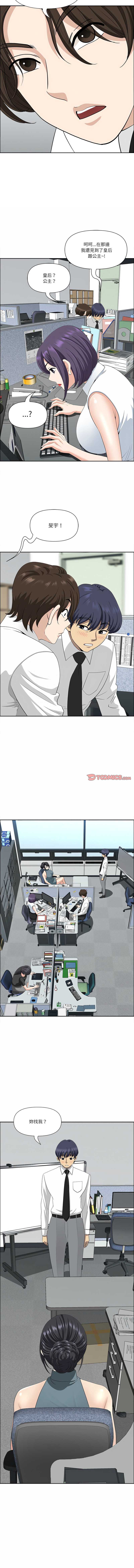 天降奇迹