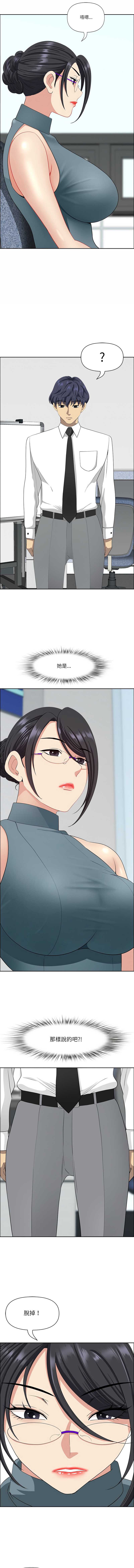 天降奇迹