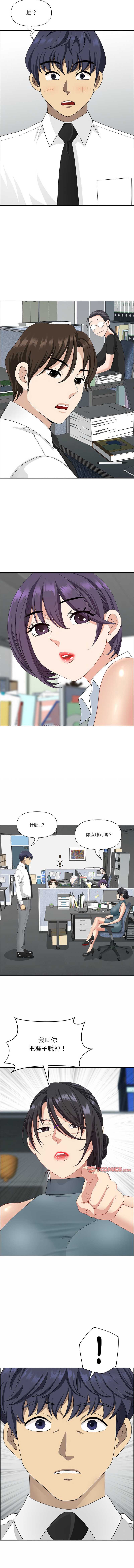 天降奇迹