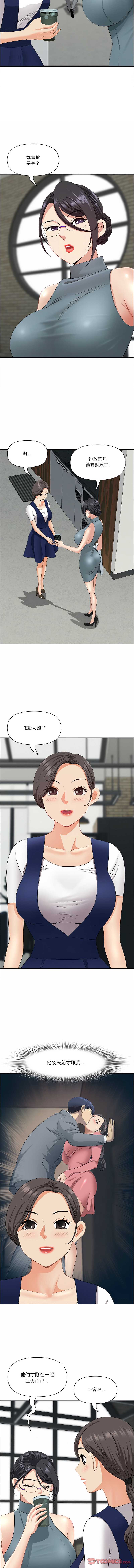 天降奇迹