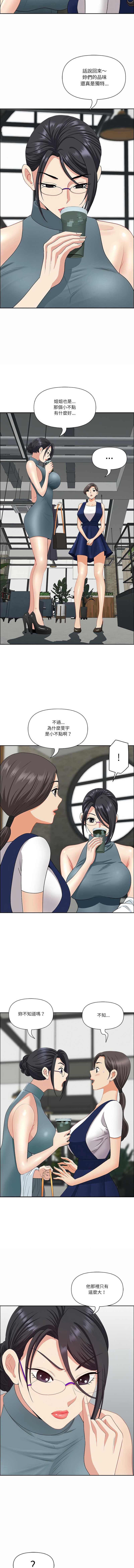 天降奇迹