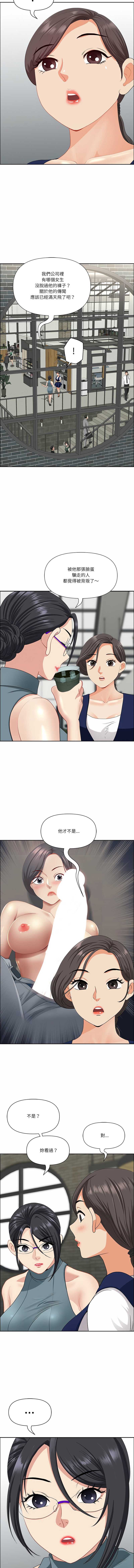 天降奇迹