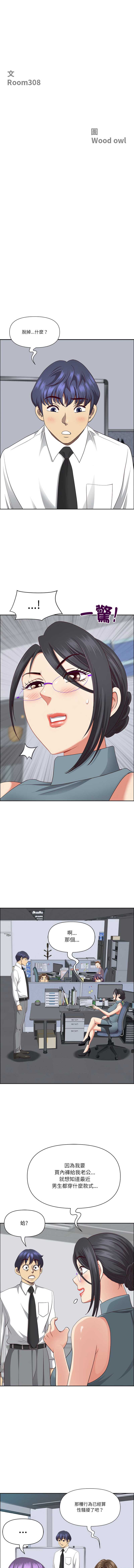 天降奇迹