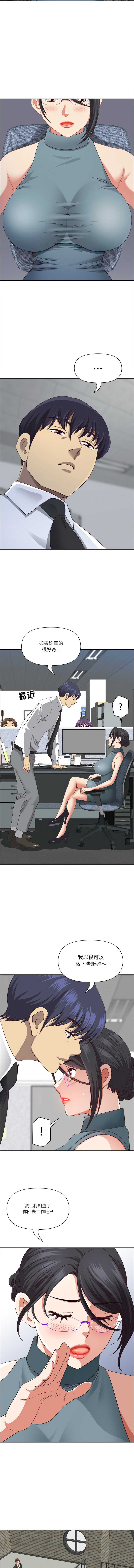 天降奇迹