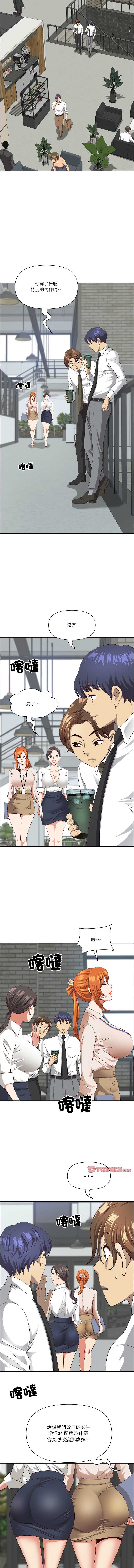 天降奇迹