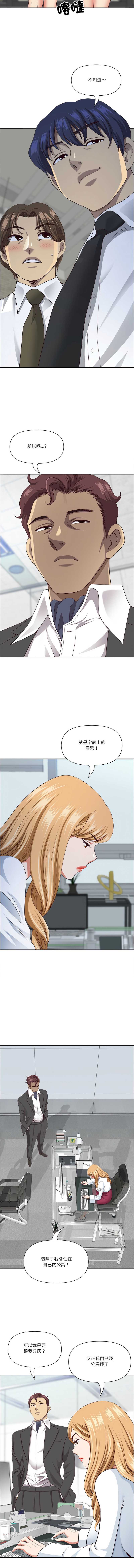 天降奇迹