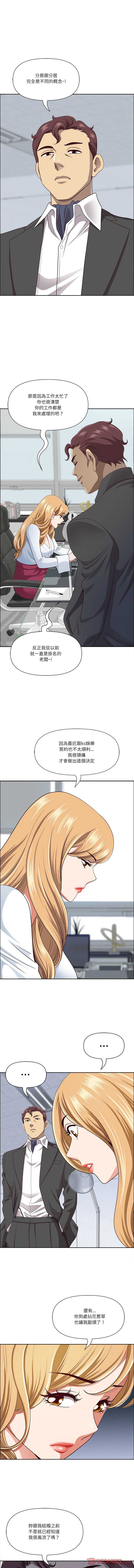天降奇迹