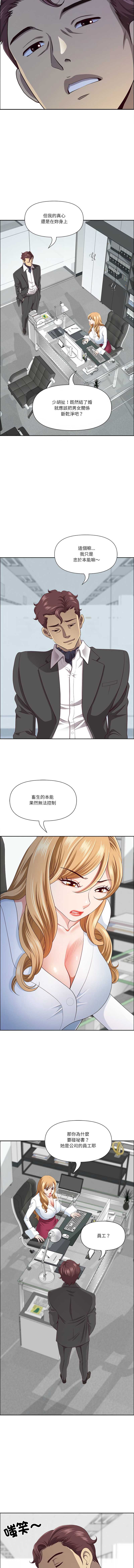 天降奇迹