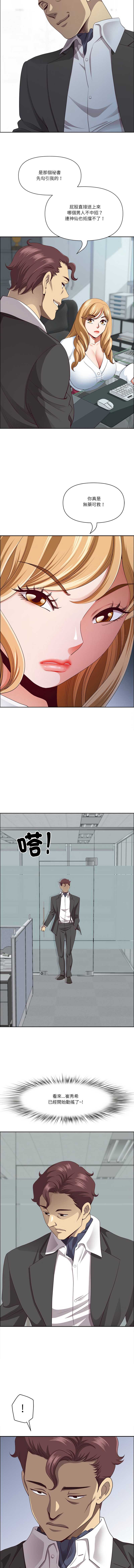 天降奇迹