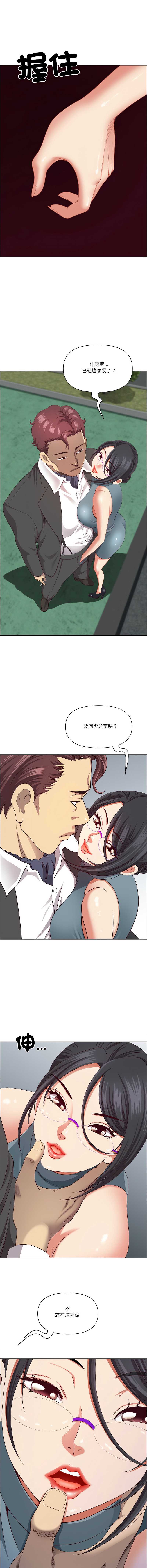 天降奇迹