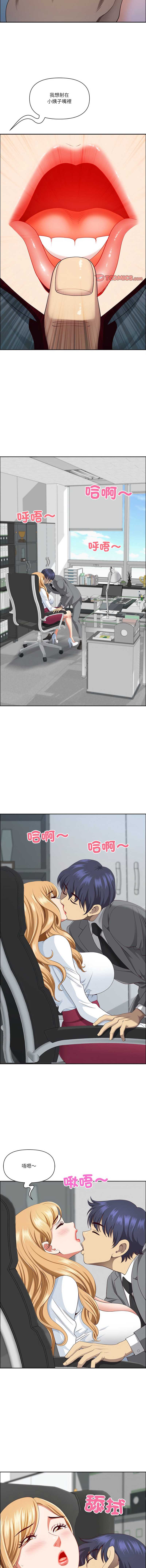 天降奇迹