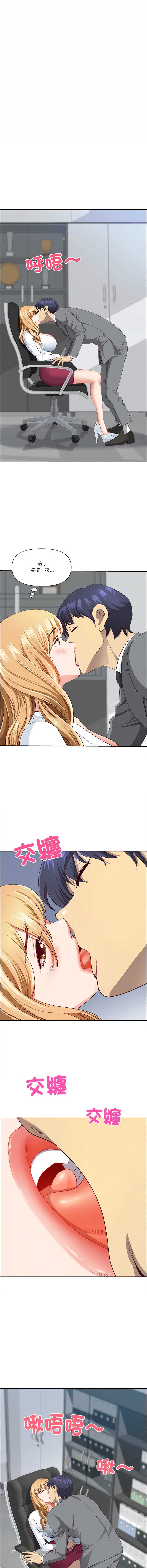 天降奇迹