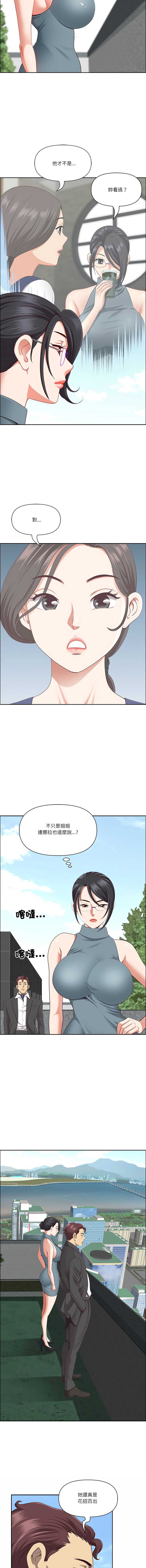 天降奇迹