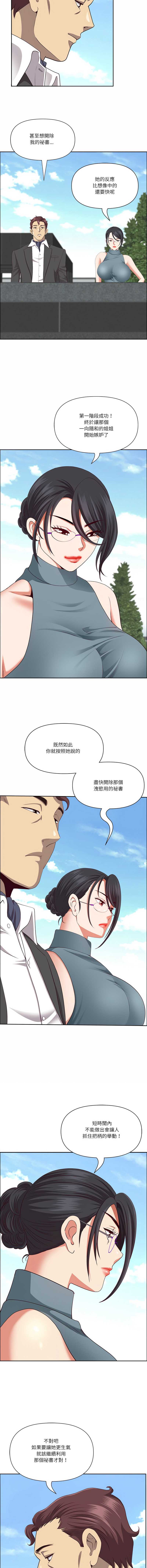 天降奇迹