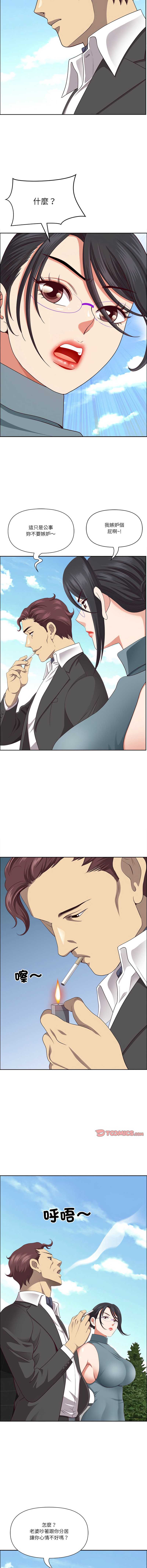 天降奇迹