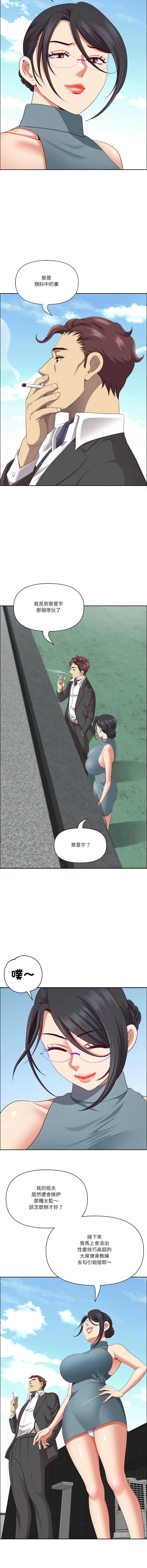 天降奇迹